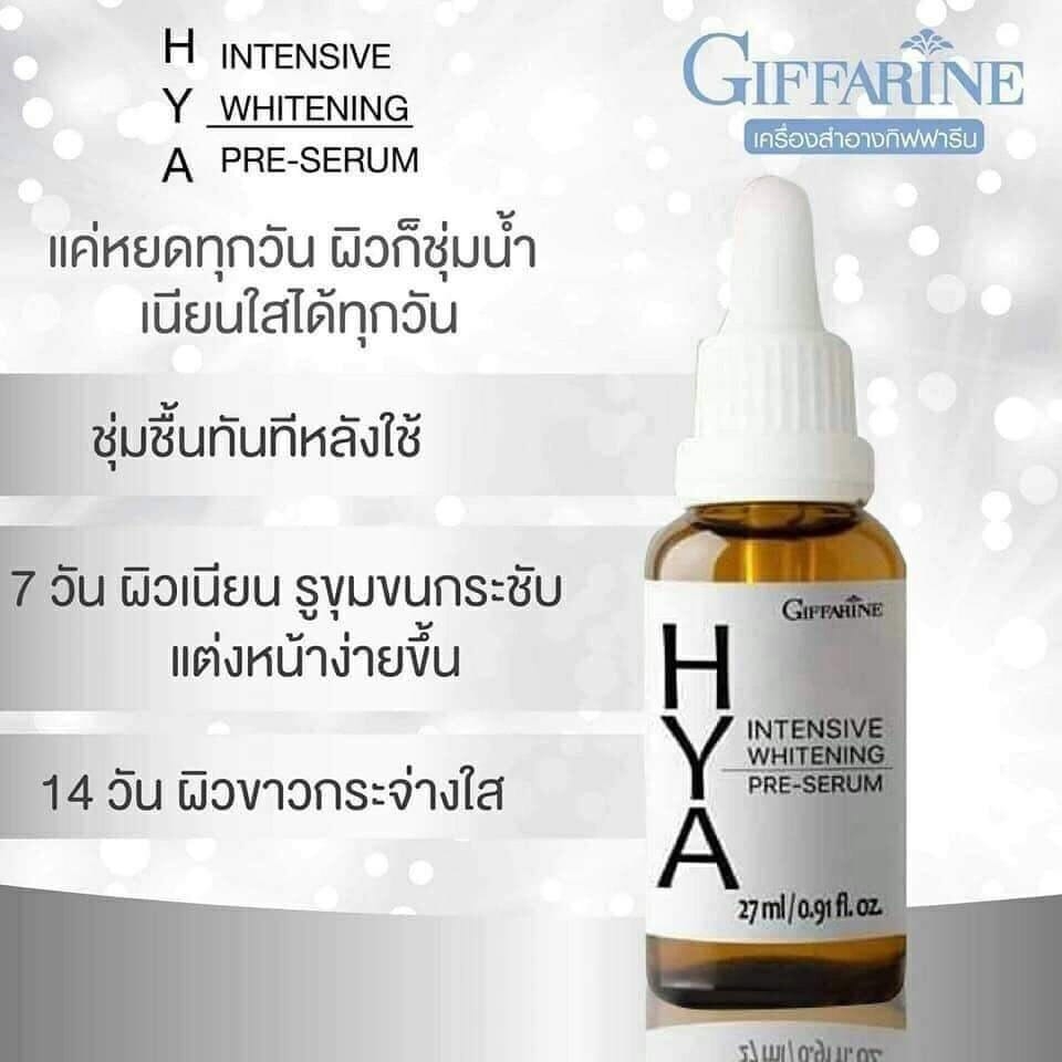 Giffarine Hya