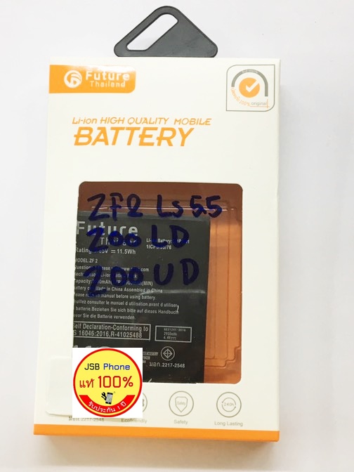 แบตเตอร์รี่ ASUS Z00LD /Z00UD/Z011D