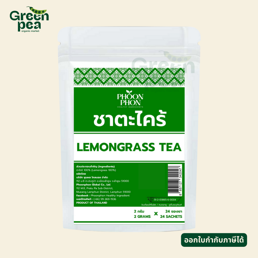 PHOONPHON Lemongrass Tea ชาตะไคร้ 2gX24ซองชา ชาสมุนไพร ชาดอกไม้ กลิ่นหอมชัด พูนผล