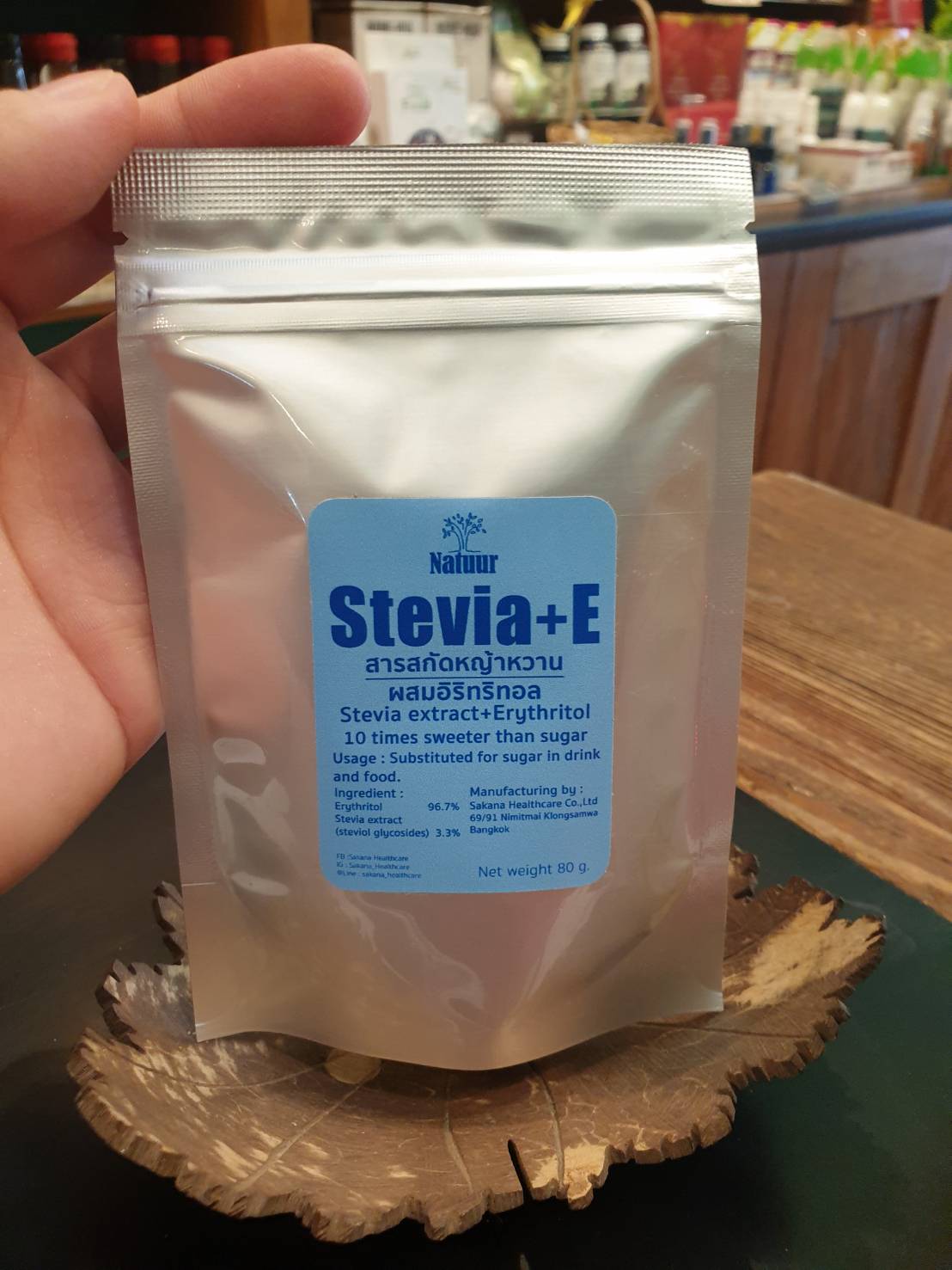 หญ้าหวานผง+อิริทริทอล Natuur ( Stevia powder) 80 กรัม