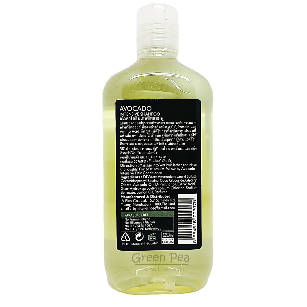 Bynature Avocado Intensive Shampoo 300ml.