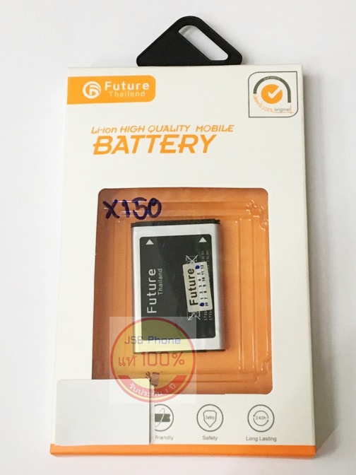 แบตเตอร์รี่ NOKIA X150 มอก. รับประกัน1ปี