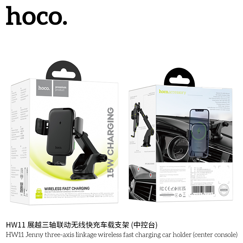 HOCO HW11