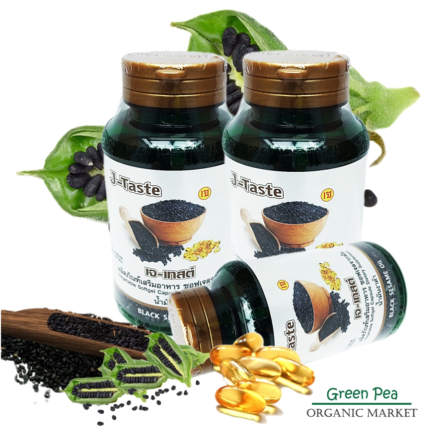 J-Taste น้ำมันงาดำ สกัดเย็น (เจ-เทสต์) 1 กระปุก 90 แคปซูล(ซอฟเจลพืช) น้ำหนักน้ำมันล้วน 450 มก.(ไม่รวมเปลือก)