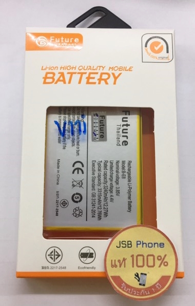 แบตเตอรี่ Vivo - V11i