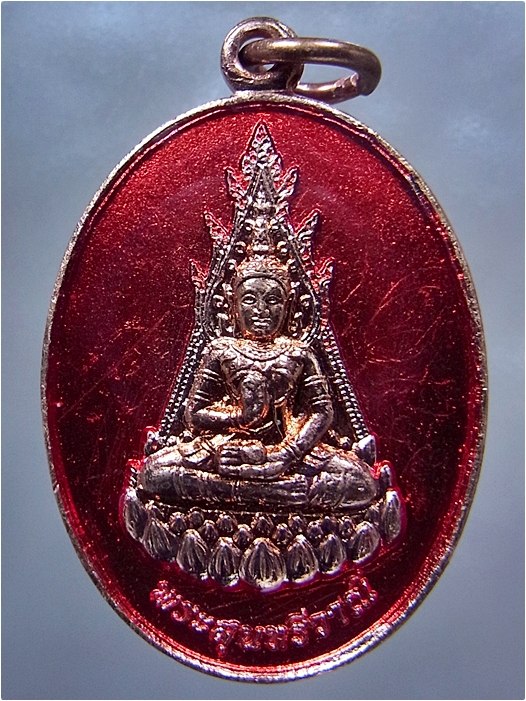 เหรียญพระสุนทรีวาณี-สมเด็จพระวันรัต (แดง) วัดสุทัศนเทพวราราม กรุงเทพฯ