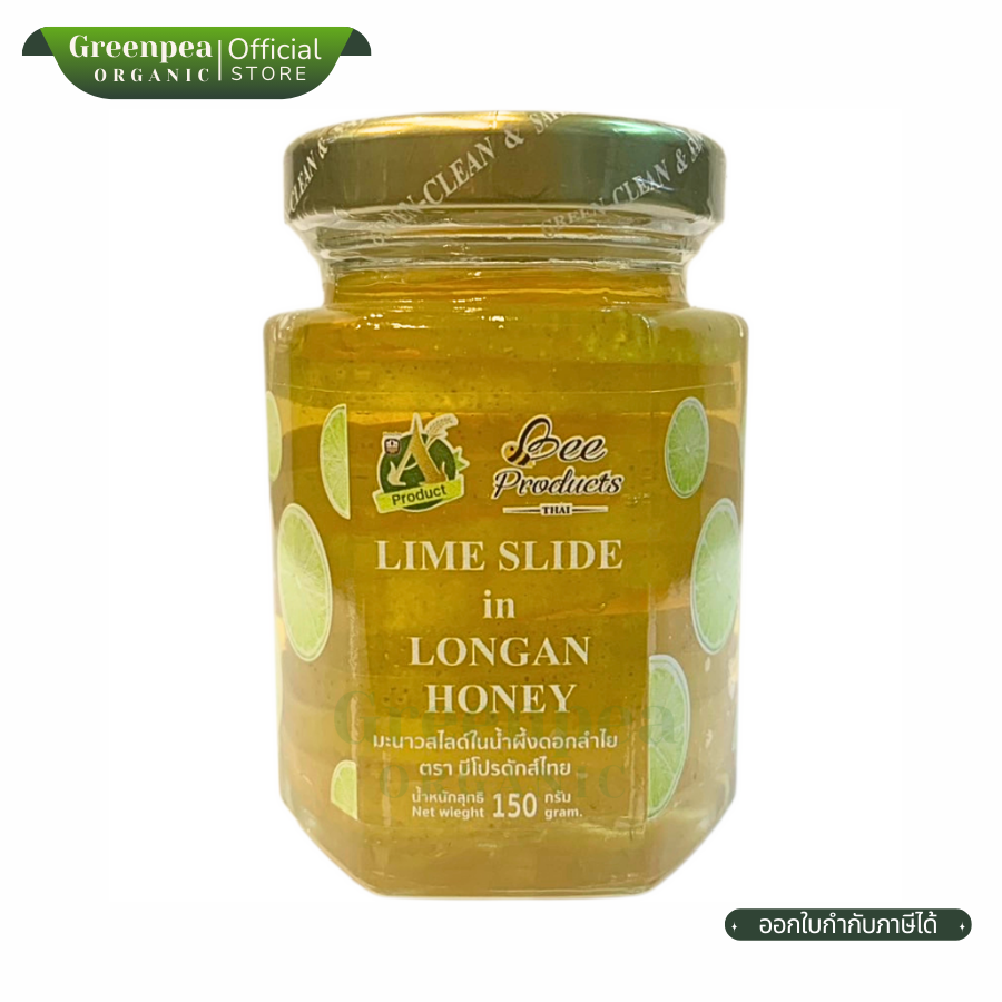 Bee Products Thai Lime Slide in Longan Honey มะนาวเชื่อมน้ำผึ้ง 150 กรัม น้ำผึ้ง กลิ่นหอม แบ่งทานง่าย บีโปรดักส์ไทย