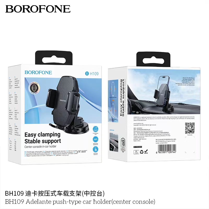 BOROFONE BH109