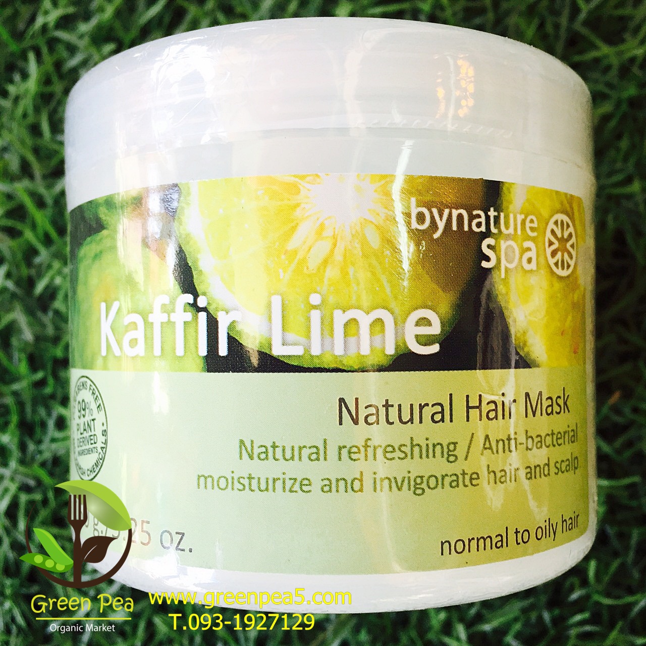 By nature ทรีทเมนท์ มะกรูด สูตรเข้มข้น / Kafirr Lime Natural Hair mask by nature