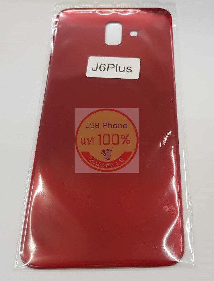 ฝาหลัง Samsung Galaxy J6+ **ระบุสีที่หมายเตุ