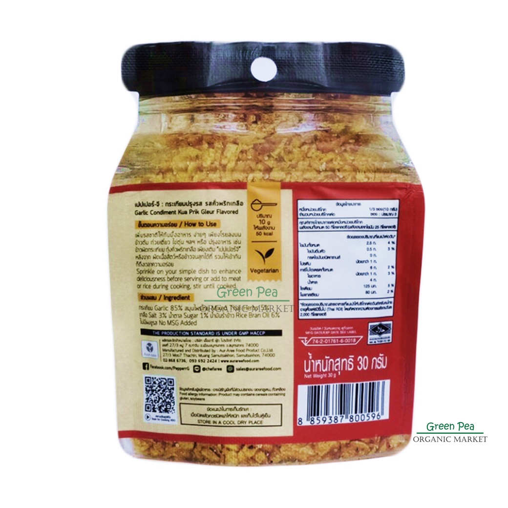 Pepperr-G , Garlic Condiments/Crispy Fried Garlic , 30g / Pack