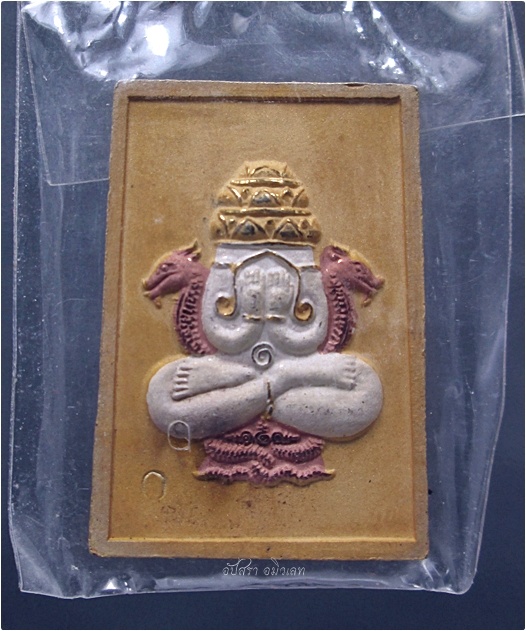 เหรียญท้าวจตุคามรามเทพ-พระปิดตาพังพกาฬ วัดพระมหาธาตุวรมหาวิหาร จ.นครศรีธรรมราช ***รับประกันพระแท้