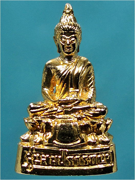 พระกริ่งสมปรารถนา วัดต้นลำไย อ.ท่าม่วง จ.กาญจนบุรี พ.ศ.๒๕๔๙ ***รับประกันพระแท้