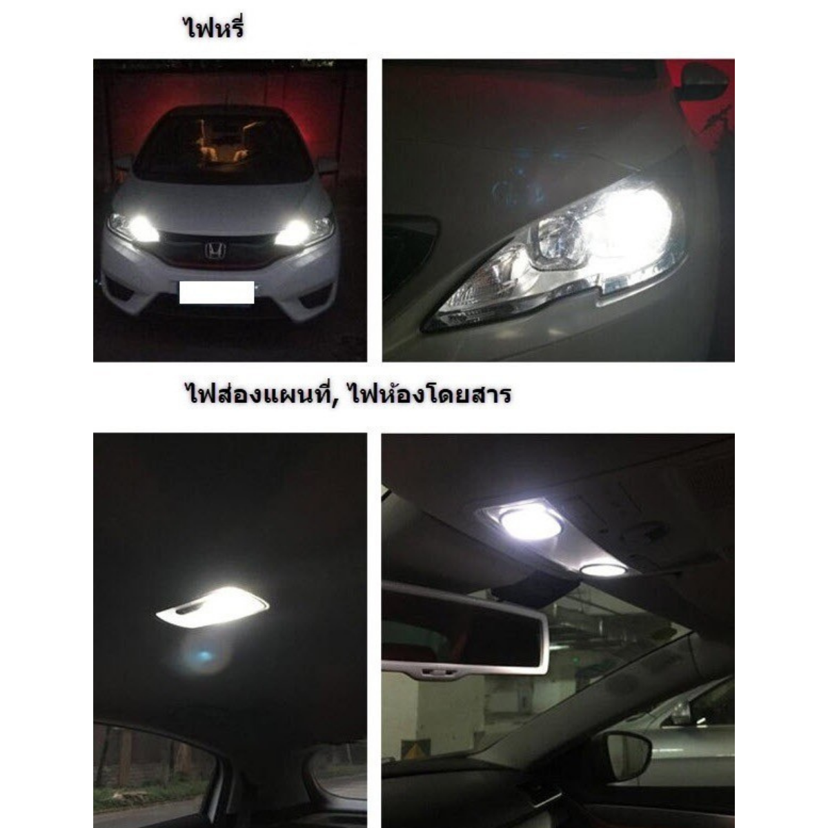 หลอดไฟหน้า PHILIPS LED Ultinon Pro3021