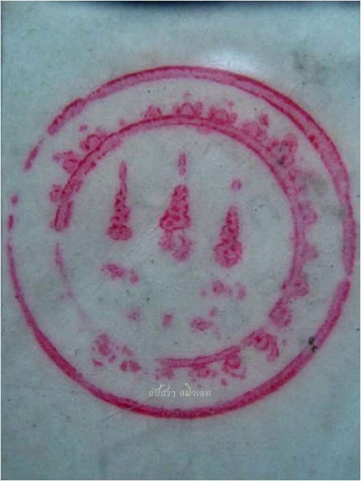 รูปถ่ายหลวงพ่อลี วัดอโศการาม จ.สมุทรปราการ