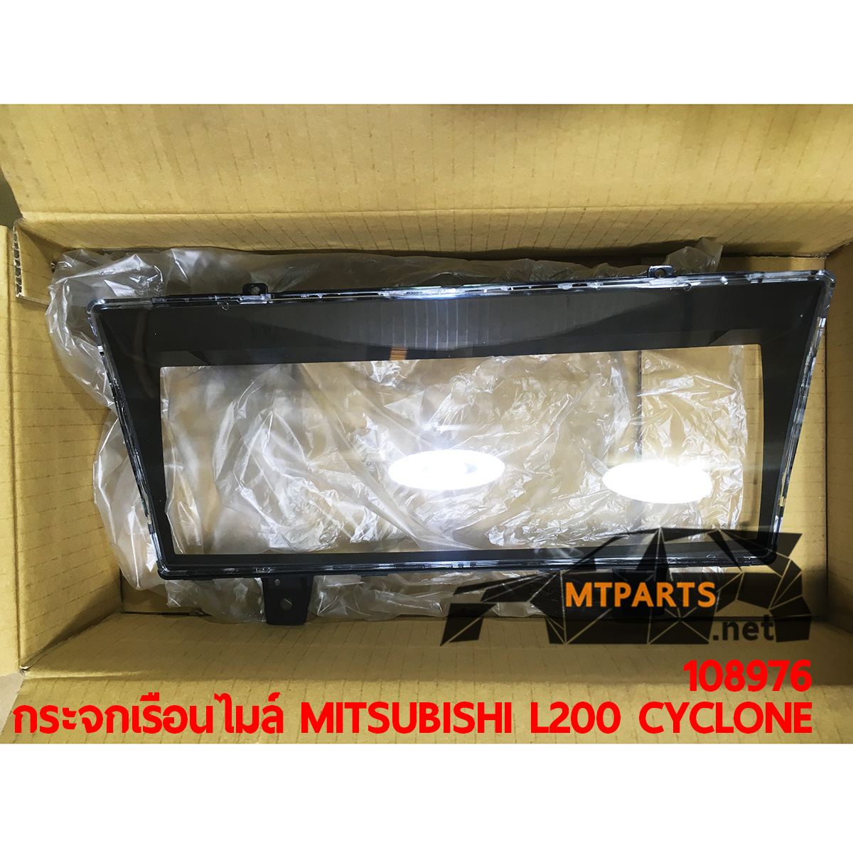 กระจกเรือนไมล์ MITSUBISHI L200 CYCLONE ไซโคลน พลาสติก อะไหล่รถยนต์ อู่ซ่อมรถ ร้านซ่อม ติดตั้ง พัทยา ชลบุรี ศรีราชา ระยอง สัตหีบ บางละมุง AUTOSHOP PATTAYA