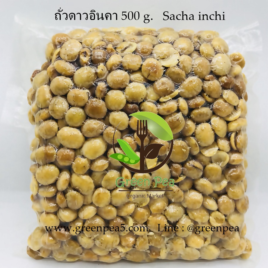 ถั่วดาวอินคาอบ กระเทาะเปลือก พร้อมทาน 500 g.