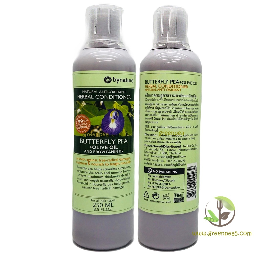 bynature ครีมนวดผมอัญชัน+มะกอก 250 ml. Butterfly Pea + Olive Oil Conditioner