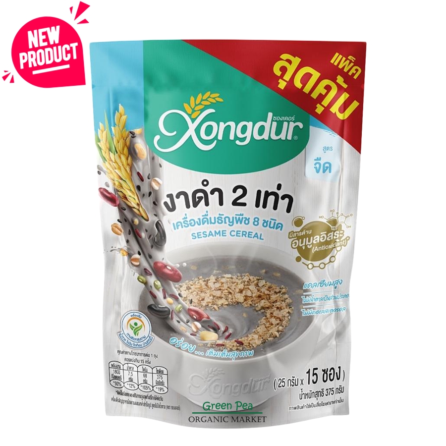 เครื่องดื่มธัญญาหารงาดำรสจืด แพ็คประหยัด Xongdur (Save pack15ซอง)