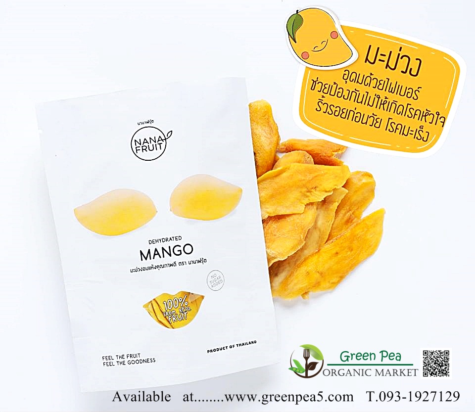 Nana fruit ผลไม้อบแห้ง 50-70 กรัม