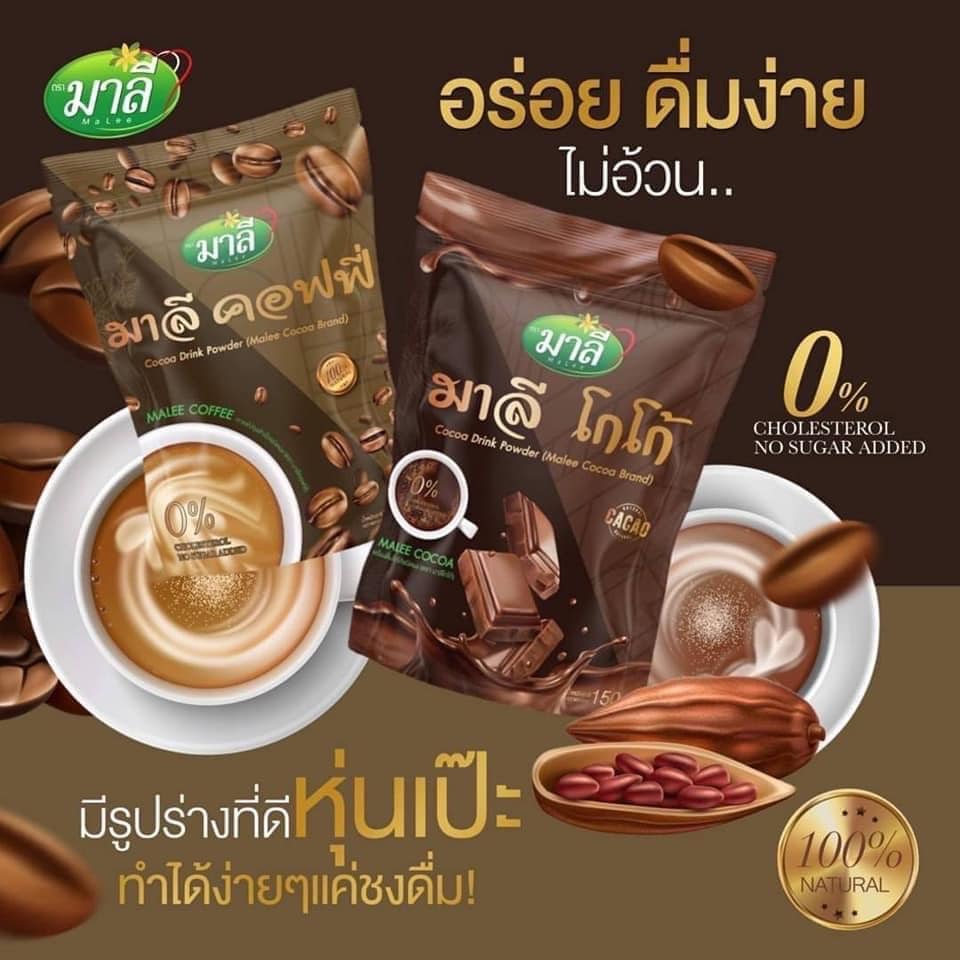 มาลี โกโก้ & กาแฟ