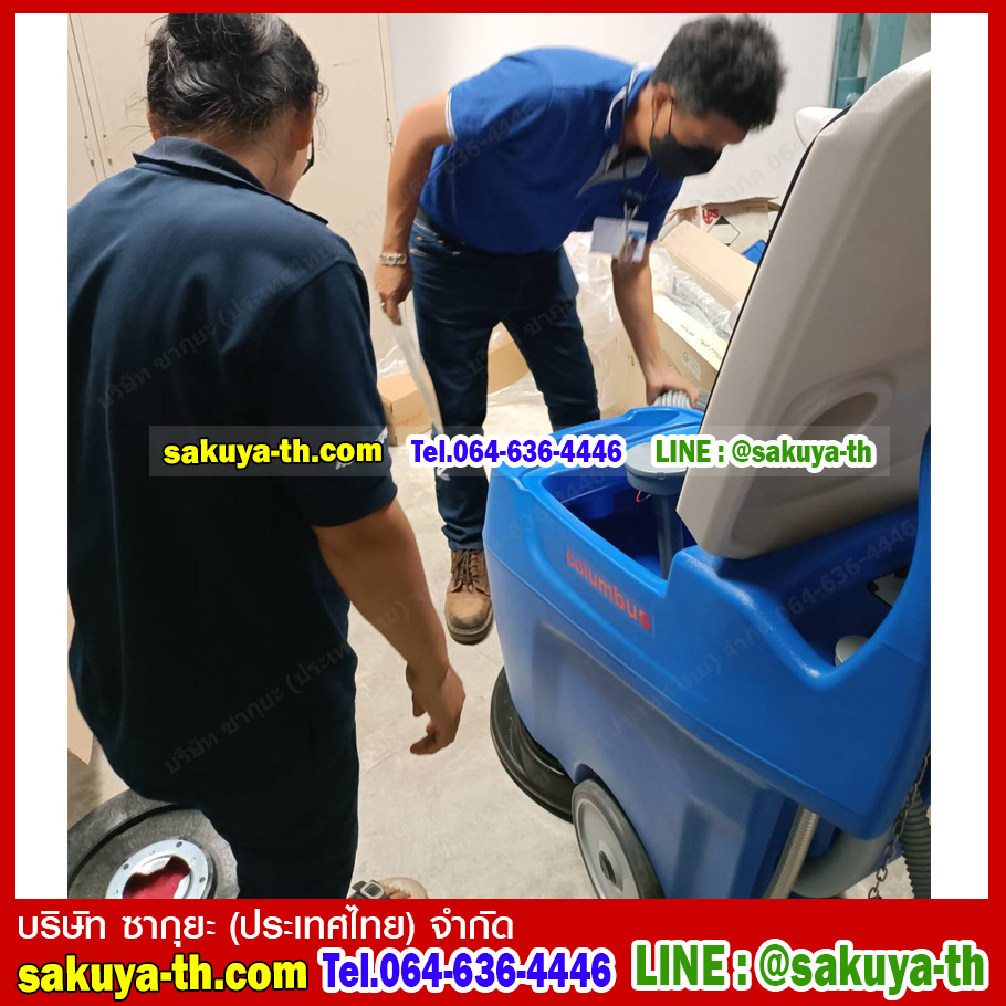 เครื่องขัดพื้น อัตโนมัติ Columbus RA55
