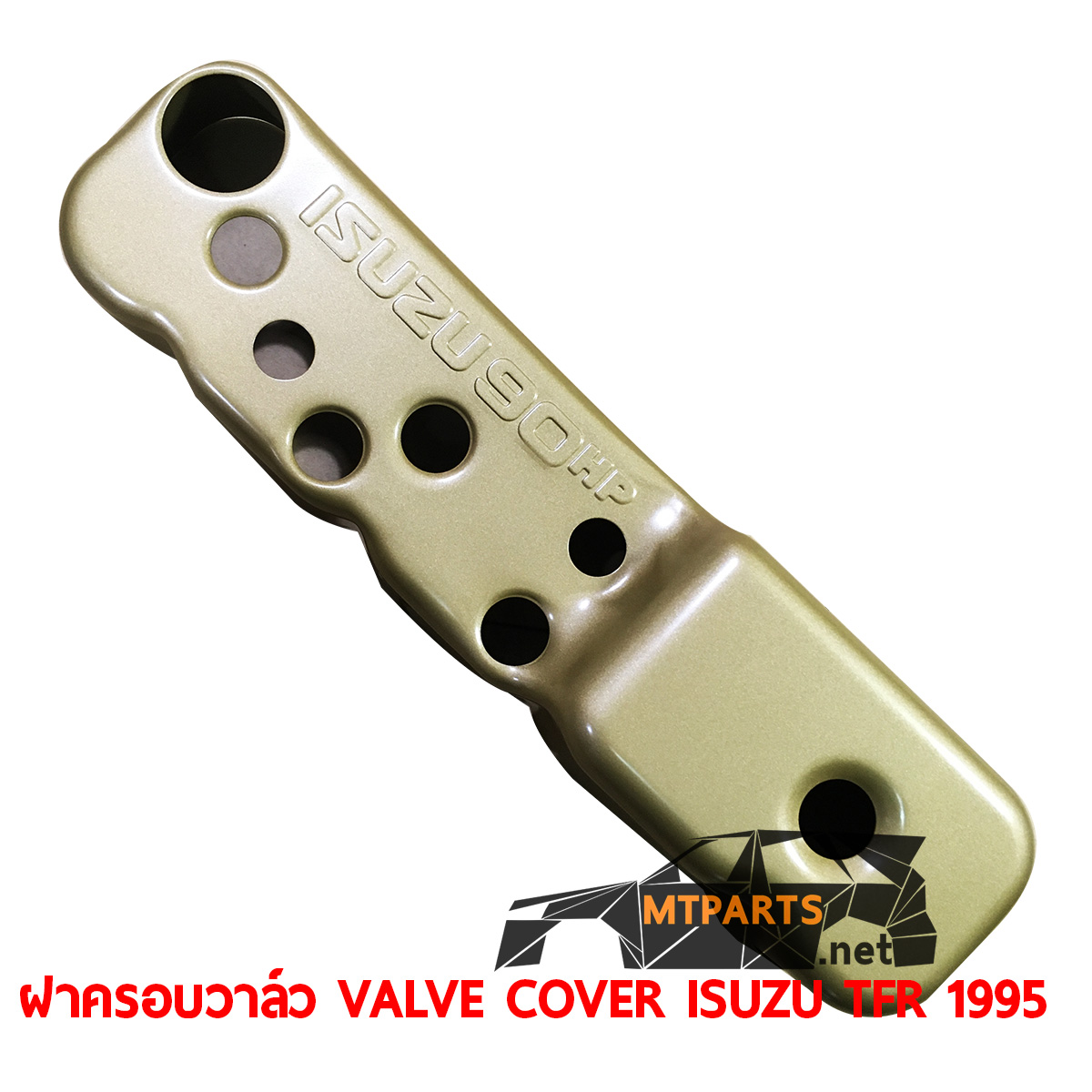 ฝาครอบวาล์ว VALVE COVER ISUZU TFR 1992-1996 มังกรทอง