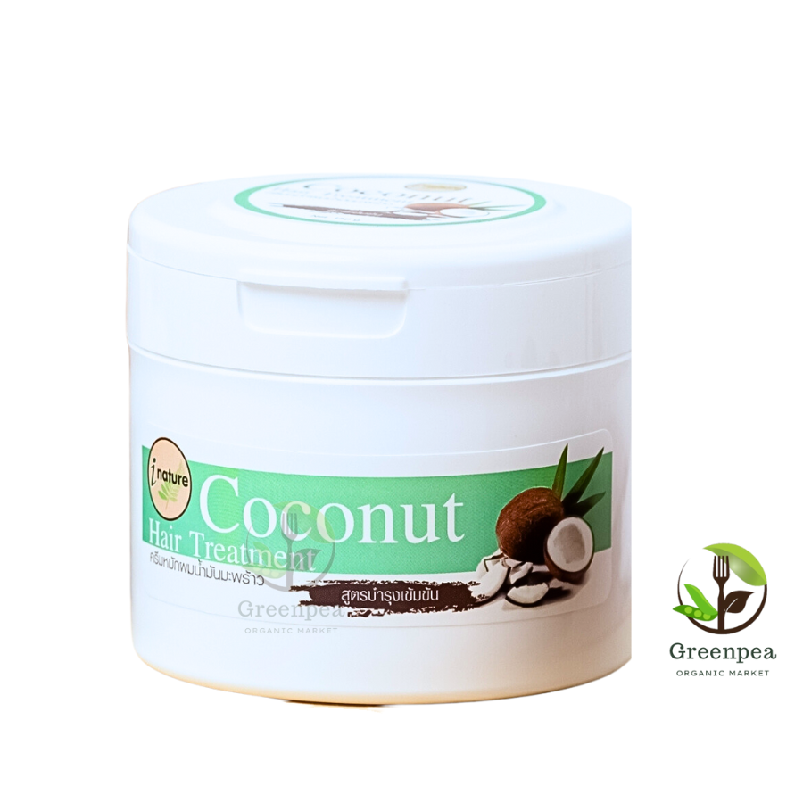 I nature ครีมหมักผมน้ำมันมะพร้าว สูตรเข้มข้น 150 กรัม Coconut hair treatment