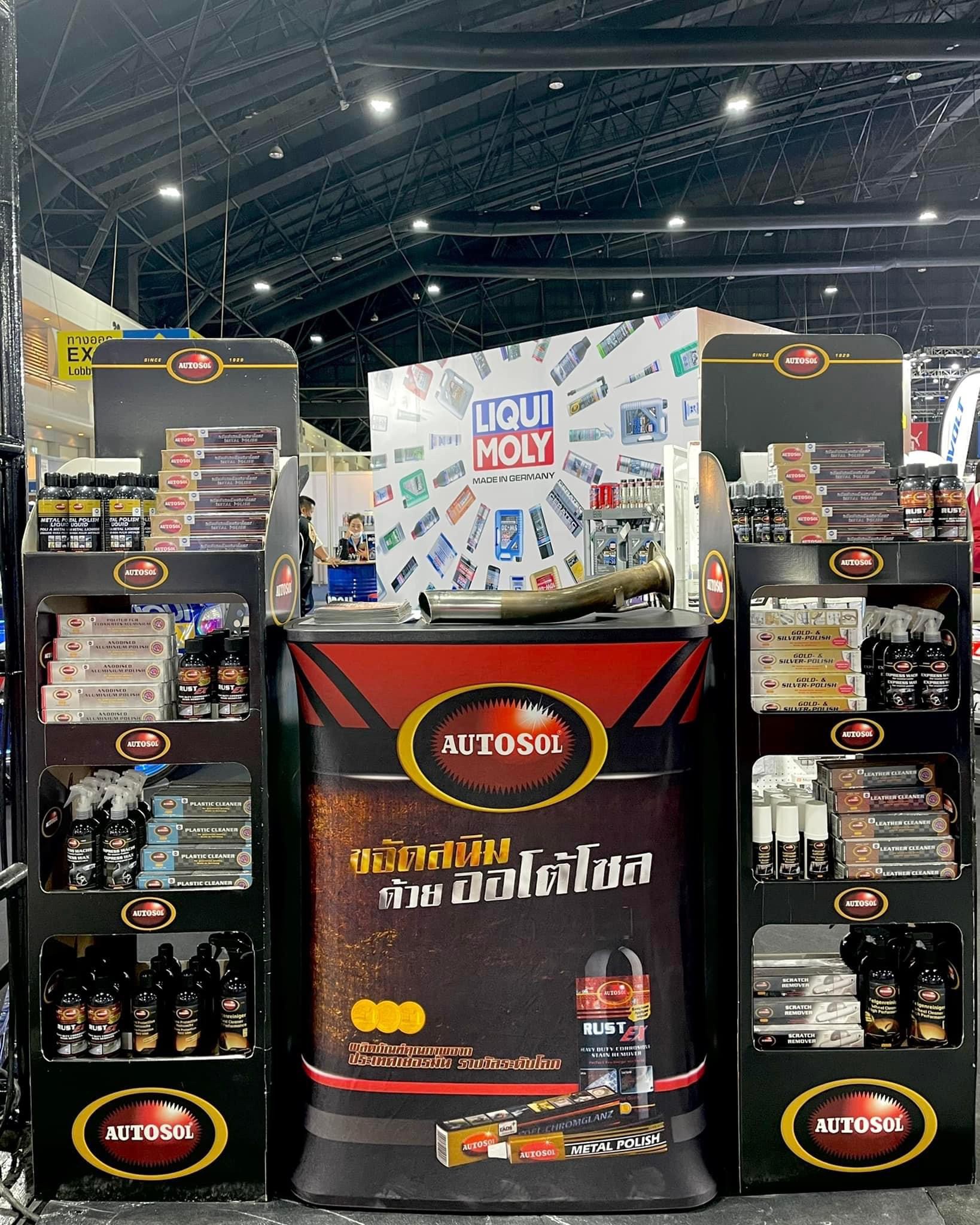 ครีมขัดเคลือบเงาอโนไดซ์อลูมิเนียม AUTOSOL ANODISED ALUMINIUM POLISH ขนาด 75 ml.