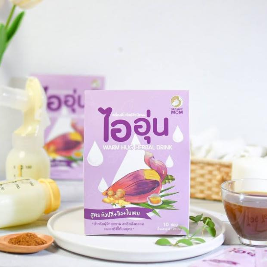 ไออุ่น เครื่องดื่ม สมุนไพร หัวปลี ชนิดผง Banana blossom powder drink 120 g X 10 ซอง เครื่องดื่มหัวปลี ผสมขิง และใบเตย