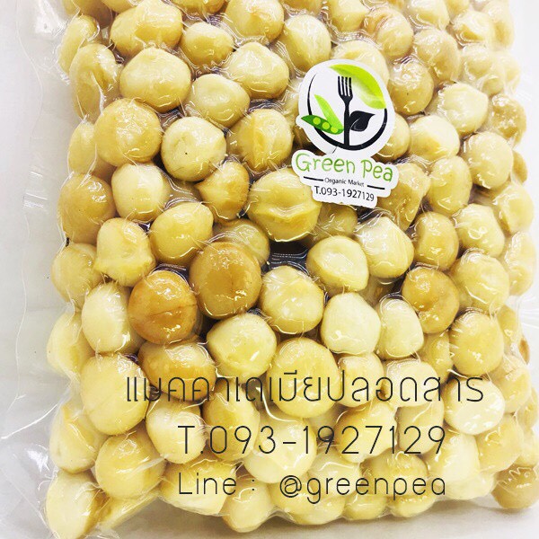 แมคคาเดเมียเกรด A(เต็มเมล็ด) ปลอดสารนน. 500g... แพ็คสูญญากาศ