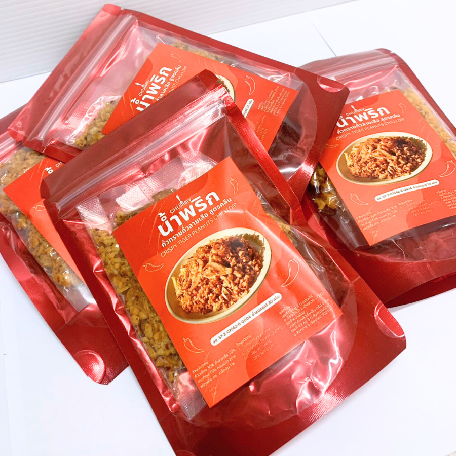Chummy Crispy Tiger Peanuts Chilli Dip น้ำพริก คั่วทราย ถั่วลายเสือ สูตรคลีน 30 กรัม พร้อมรับประทาน คลุกข้าว กลิ่นหอม