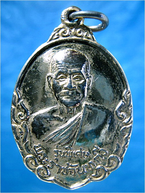 เหรียญพระราชจันทกวี วัดไผ่ล้อม จ.จันทบุรี รุ่นพิเศษ ***รับประกันพระแท้