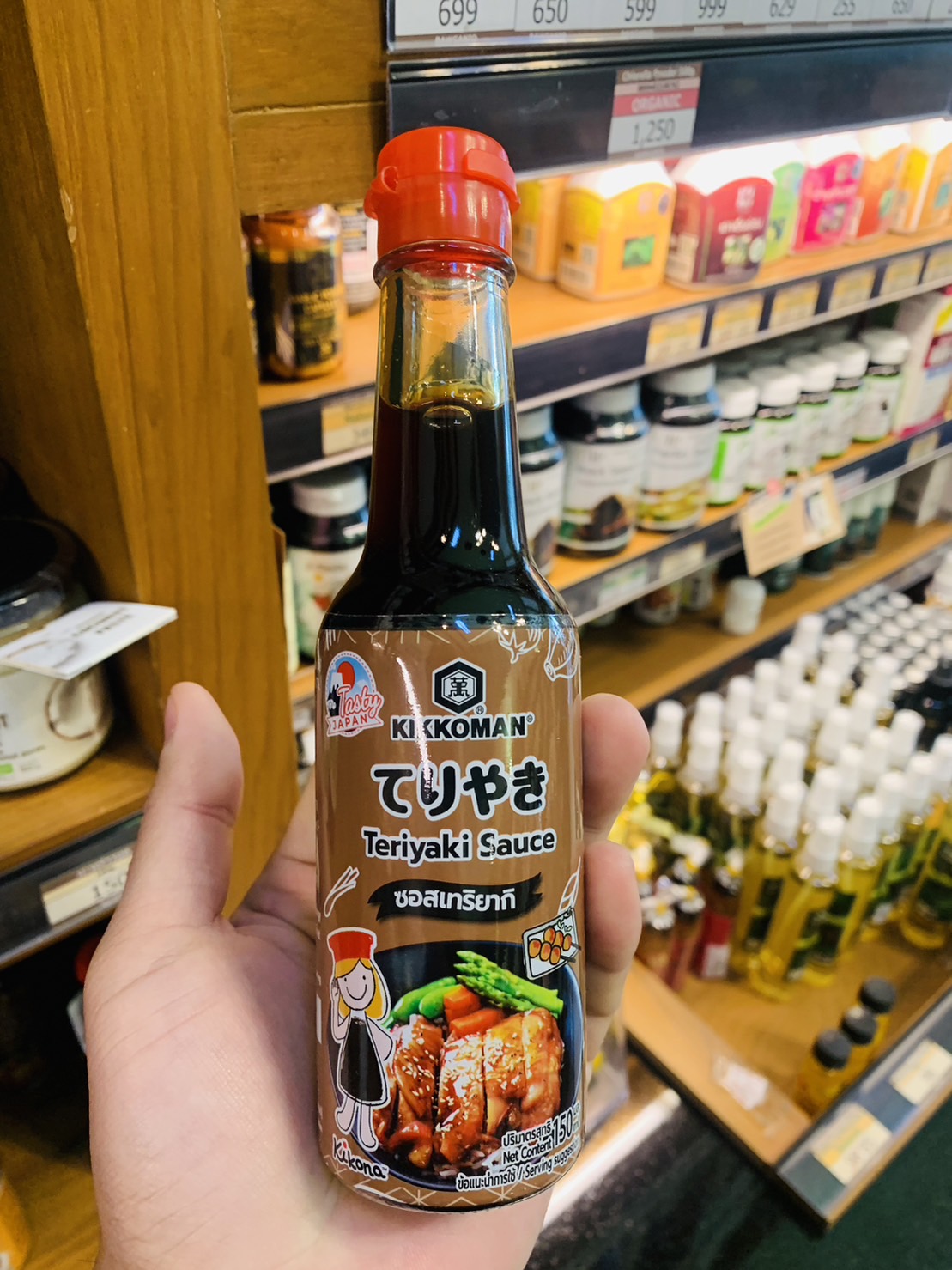 Kikkoman Tasty Japan Teriyaki Sauce 150ml. คิคโคแมน สไตล์ญี่ปุ่่น 150 มล. ซอสหมัก ปิ้ง ย่าง ทอด