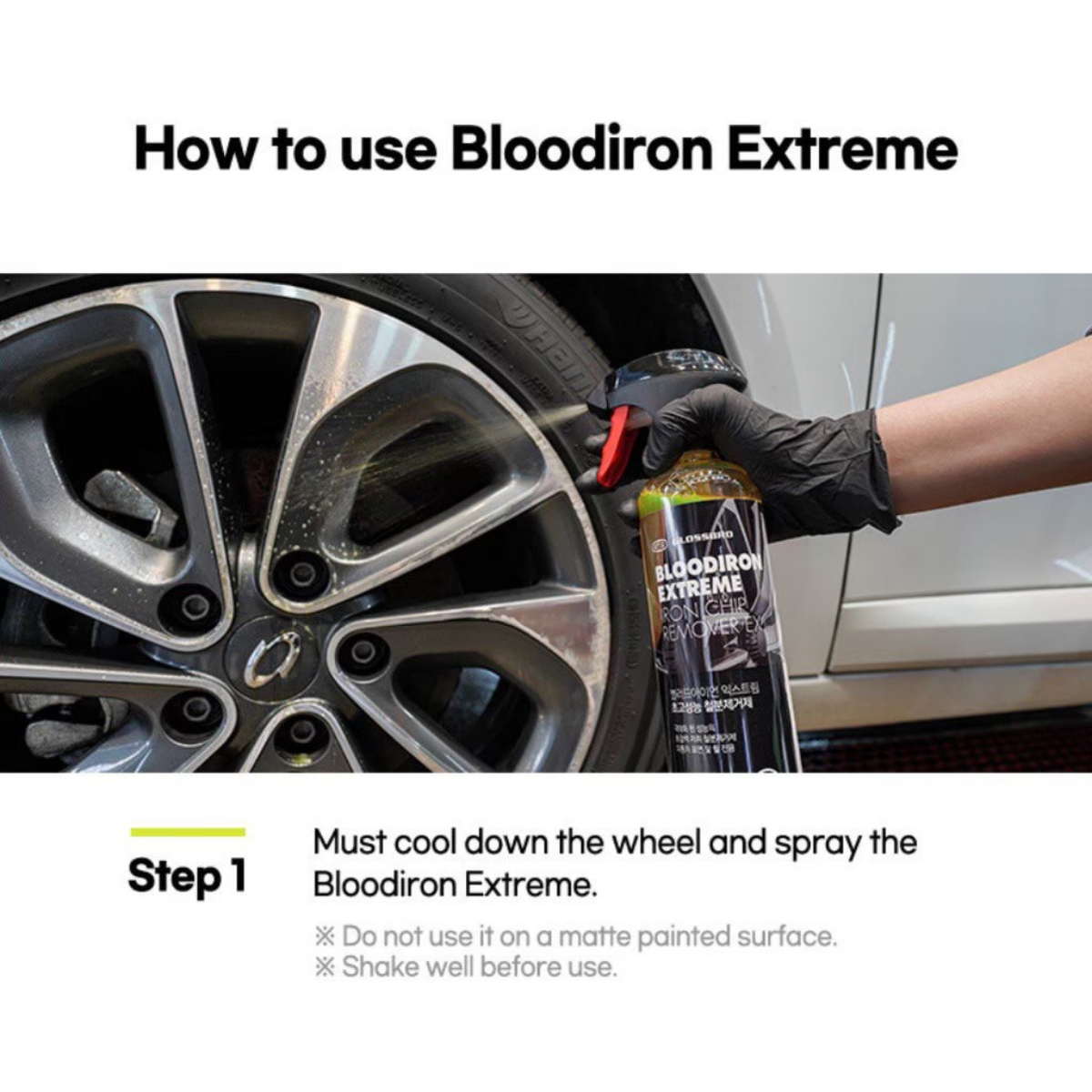GLOSSBRO Bloodiron Extreme, Iron remover สเปรย์ขจัดคราบผงเหล็กชนิดเข้มข้น 500ml