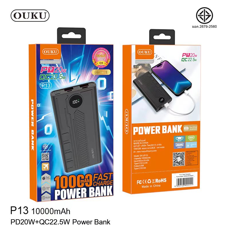 OUKU P13 10000mAh**ระบุสี**