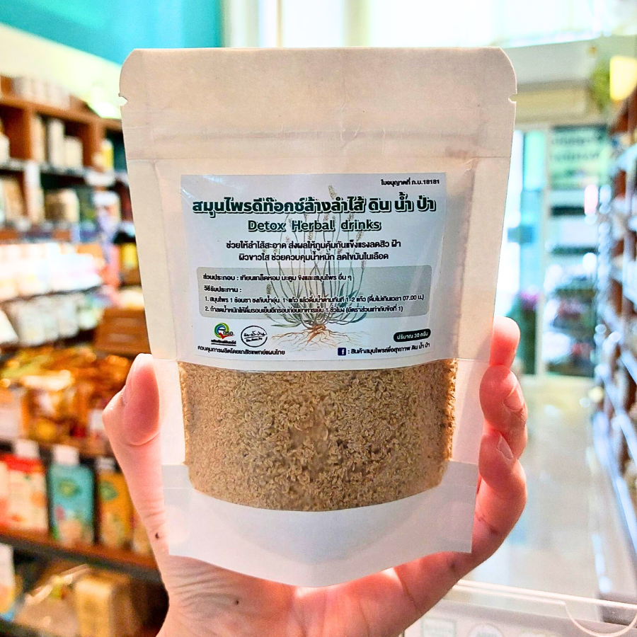 ดิน น้ำ ป่า ไซเลี่ยม ผสม สมุนไพร Detox Herbal Drinks ขนาด 30 กรัม เทียนเกล็ดหอย สุมนไพรชงดื่ม มีใยอาหาร ผสมเครื่องดื่ม หรือชงดื่มได้