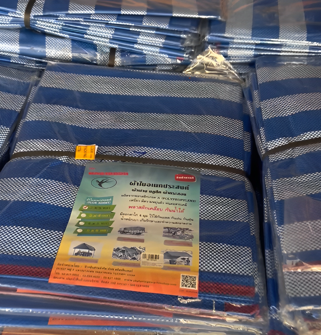 ผ้าฟางฟ้าขาว blue sheet ผ้าฟางฟ้า-ขาว รุ่นผืน ขนาด 2x3