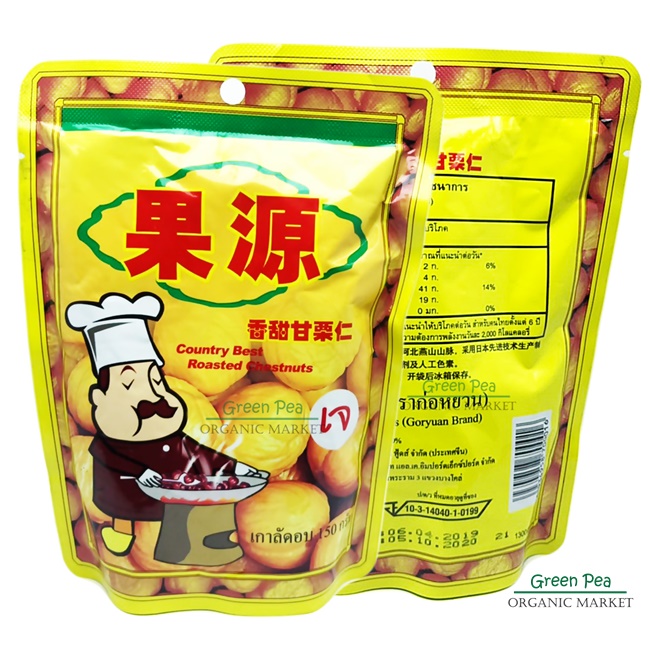 เกาลัด ก่อหยวน เกาลัดอบ กระเทาะเปลือก ถุงใหญ่ 150 g. เจ