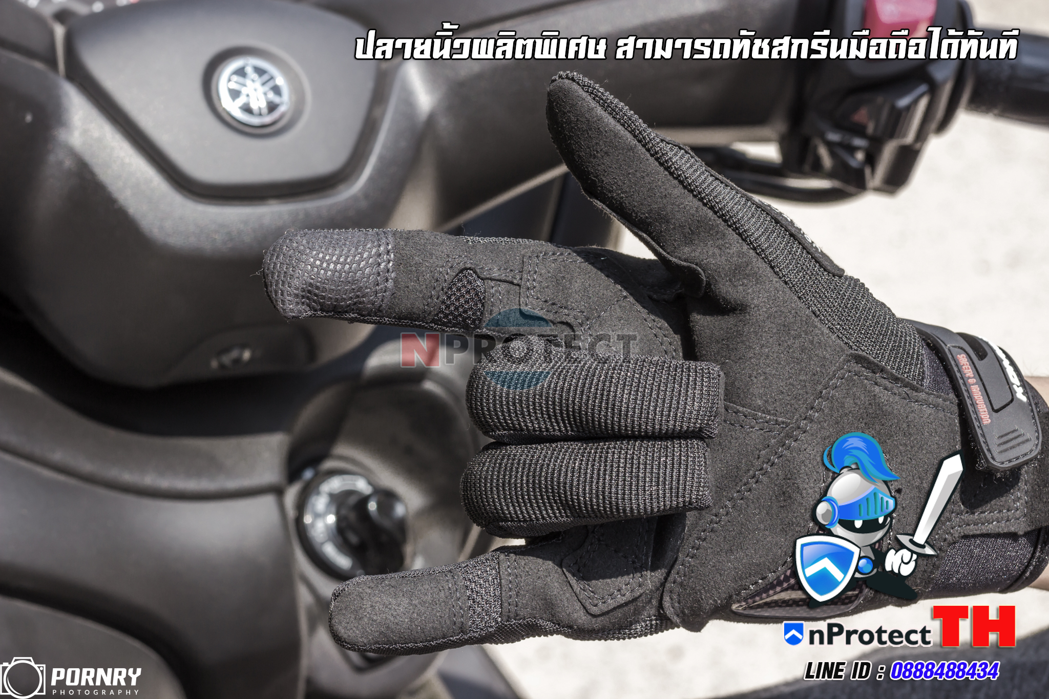 ถุงมือ KOMINE GK162 Superfit