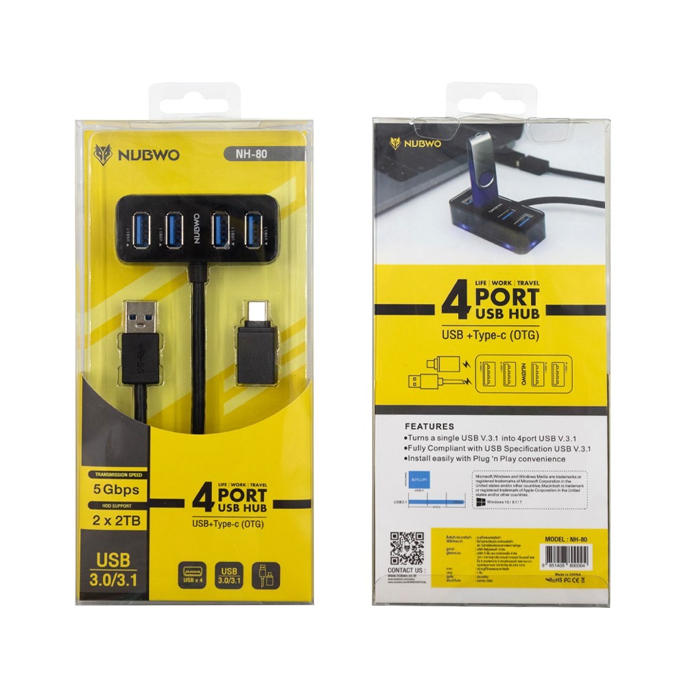 NUBWO NH-80 **ระบุสี**