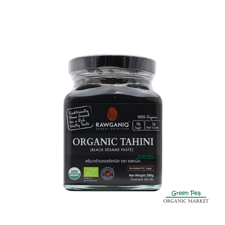 Rawganiq Black Tahini organic ครีมงาดำบด 200 กรัม ปราศจากไขมันทรานส์ สำหรับทาขนมปัง แครกเกอร์