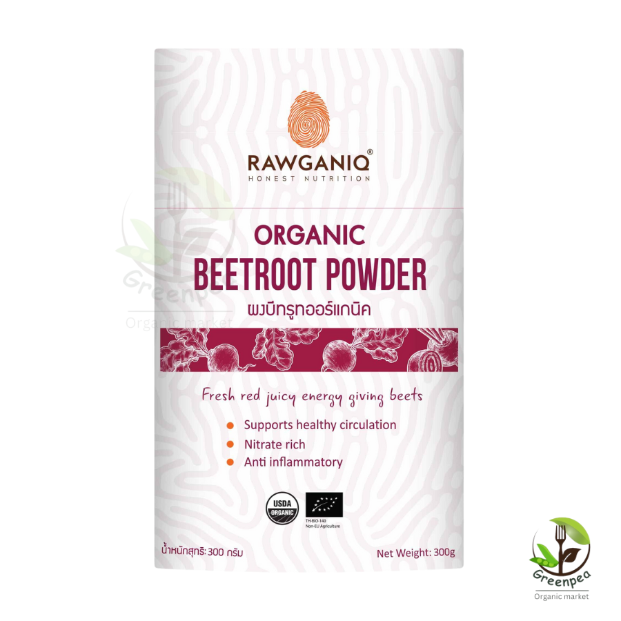 Rawganiq Beetroot Powder Organic ขนาด 300 g. ผงบีทรูท ออร์แกนิค ผสมกับน้ำ เครื่องดื่ม ทำอาหาร เบเกอรี่ ซอส