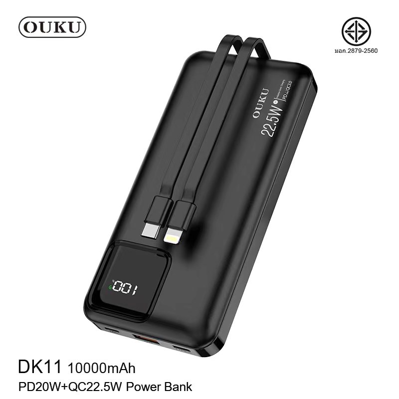 OUKU DK11 10000mAh **ระบุสี**