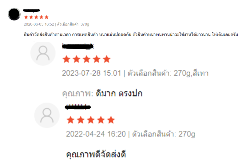 รีวิวจากลูกค้า
