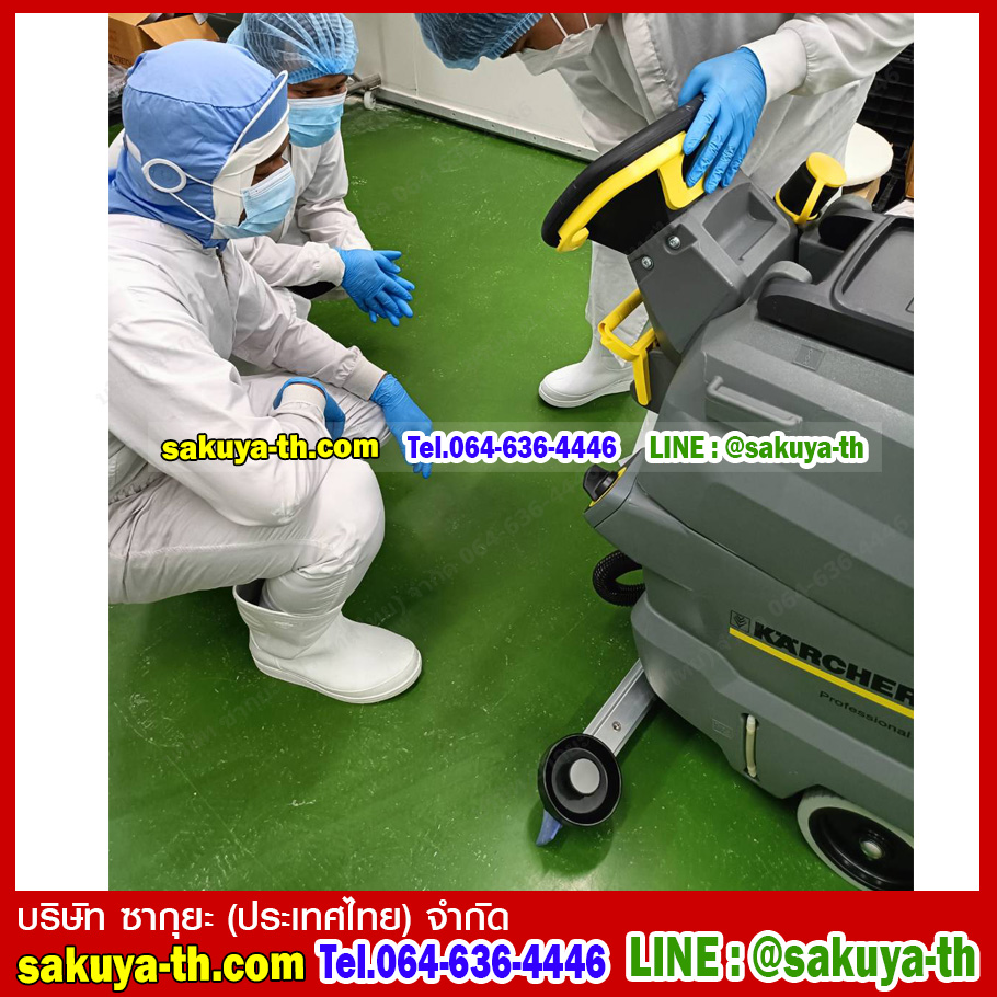 Karcher BD 50/50 C Ep Classic