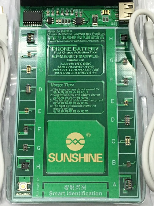เครื่องกระตุ้นแบต SUNSHINE SS-910