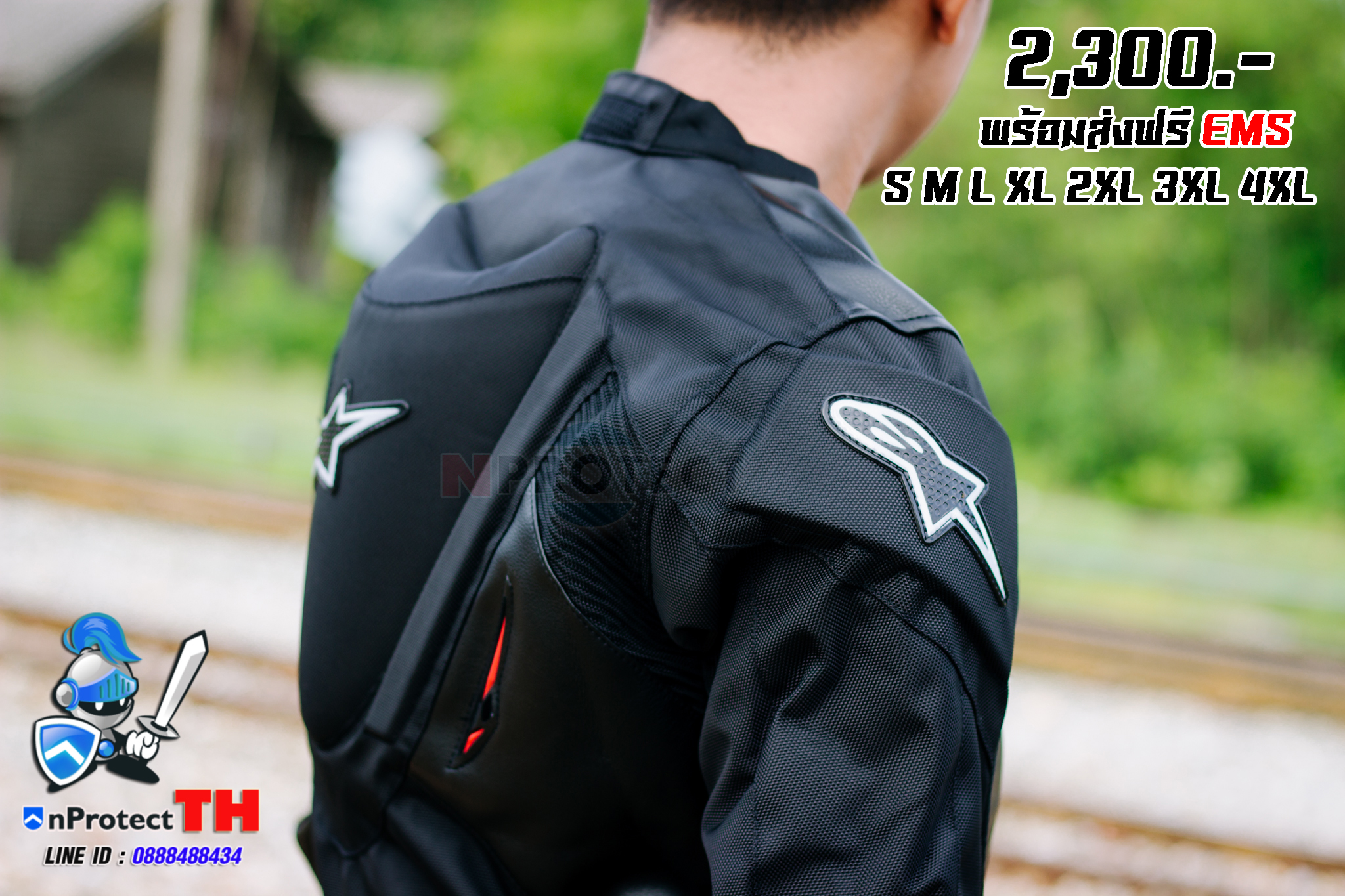 เสื้อการ์ด ALPINESTAR AL-010