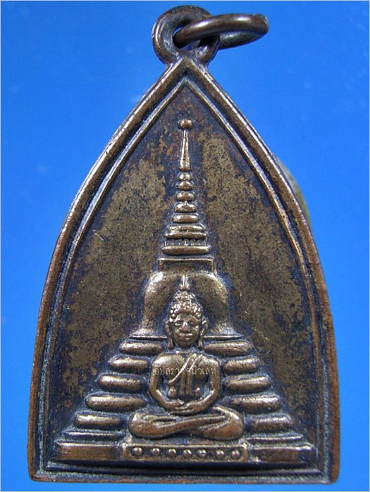 เหรียญ วัดหน้าพระธาตุ ปักธงชัย จ.นครราชสีมา ปี 2510