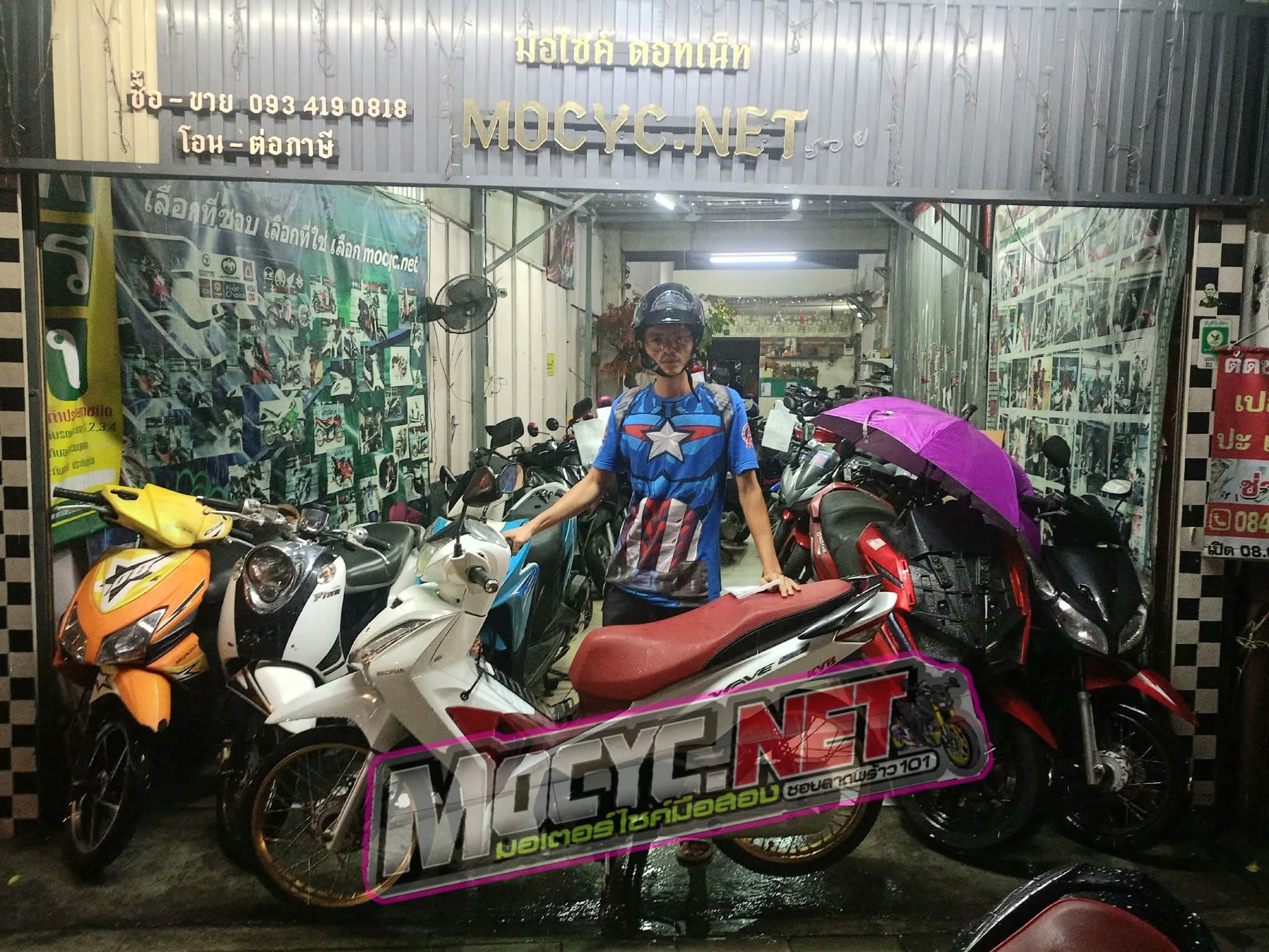 ปิดการขาย wave 125 LED สีขาวแดงยอดนิยม สตาร์ทมือ ปี 2020 ลงล้อทองสวยๆเครื่องเดิมๆ